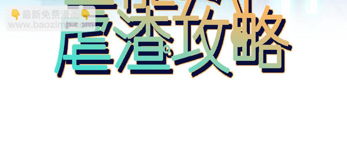 05 谎言戳穿咯(1/2)-第6话