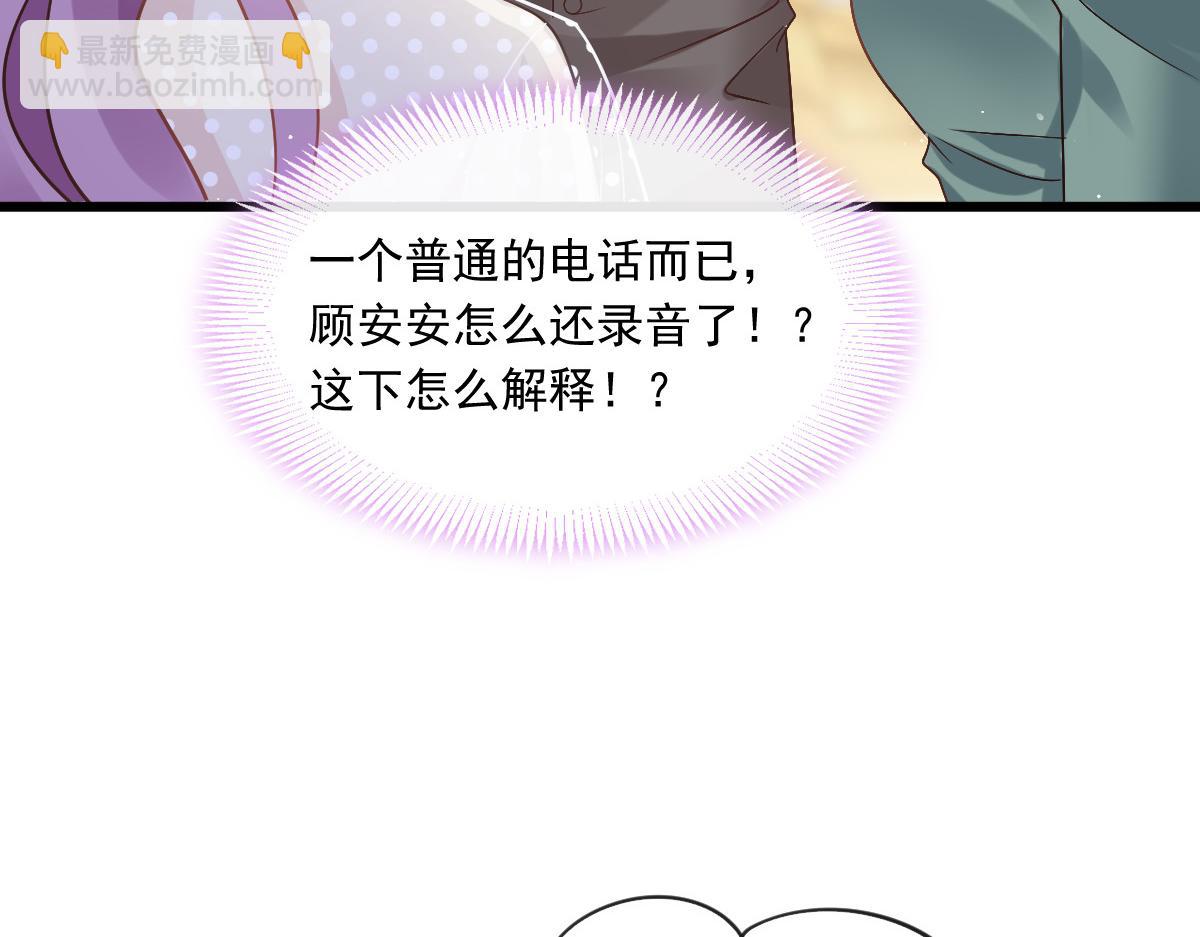 05 谎言戳穿咯(1/2)-第6话
