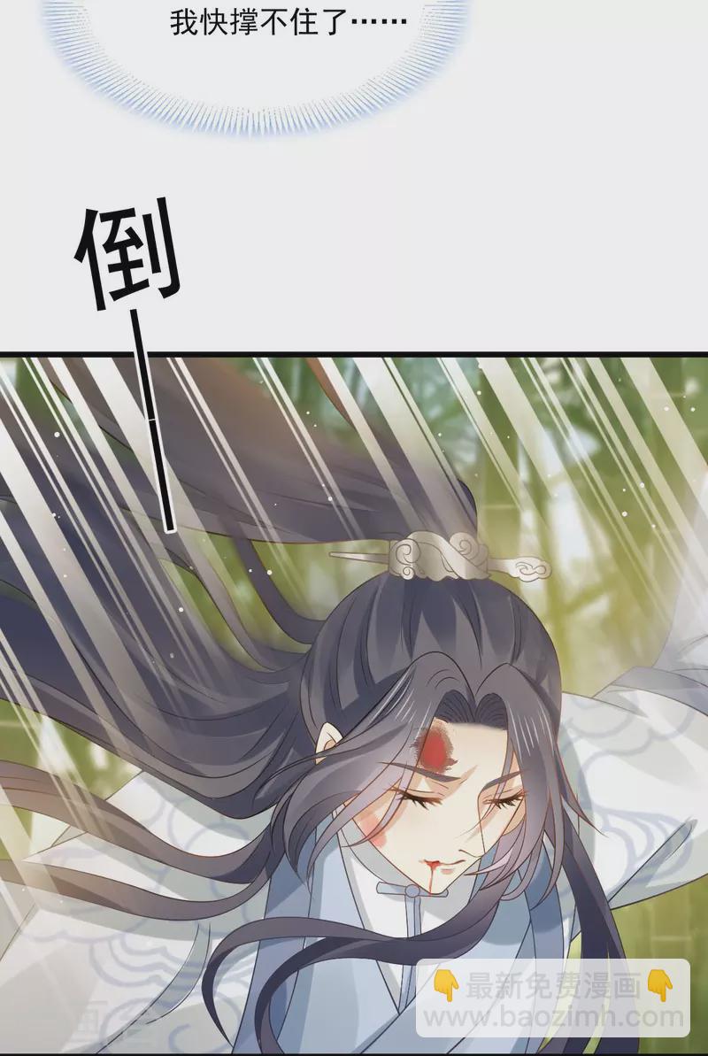 第53话 这点痛算什么？加点料~-第54话