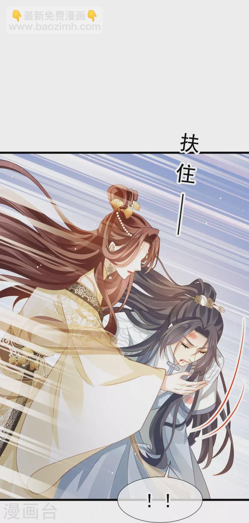 第53话 这点痛算什么？加点料~-第54话