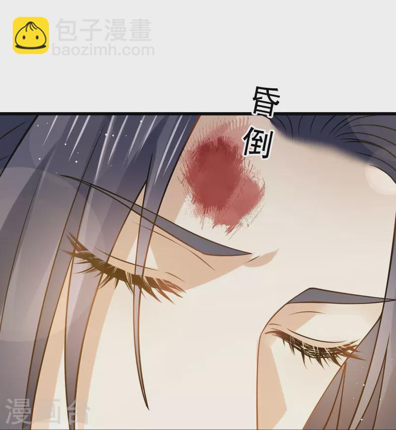 第53话 这点痛算什么？加点料~-第54话