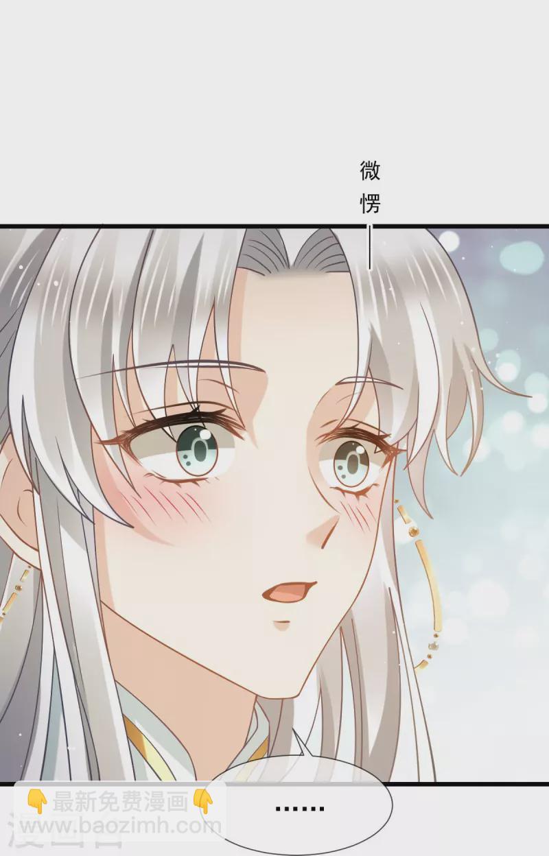 第53话 这点痛算什么？加点料~-第54话
