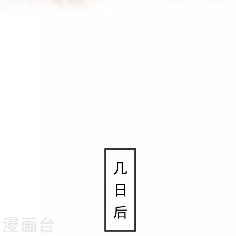 第55话 玛丽苏滤镜？啪！没了-第56话