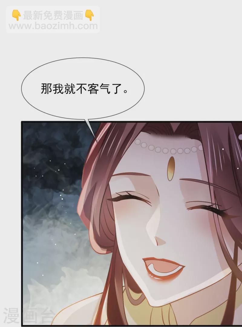 第57话 小灵珠乖，姐姐要&ldquo;干坏事&rdquo;了-第58话