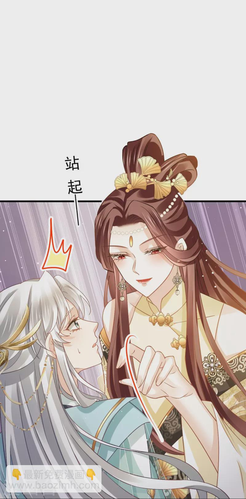 第57话 小灵珠乖，姐姐要&ldquo;干坏事&rdquo;了-第58话