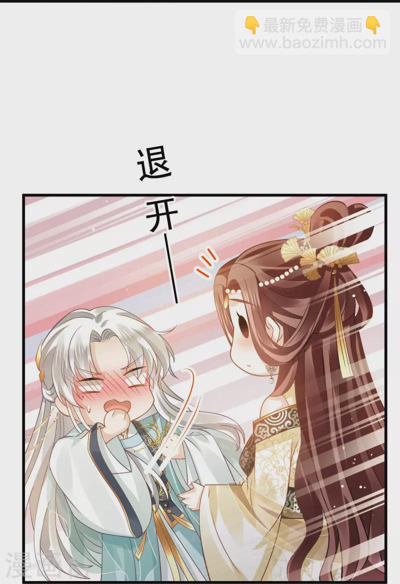 第57话 小灵珠乖，姐姐要&ldquo;干坏事&rdquo;了-第58话