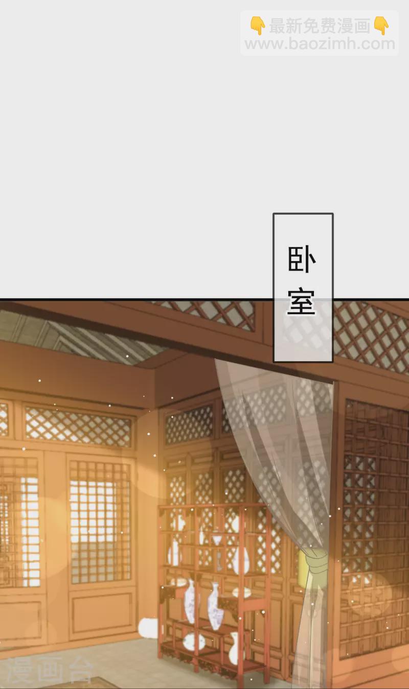 第57话 小灵珠乖，姐姐要&ldquo;干坏事&rdquo;了-第58话