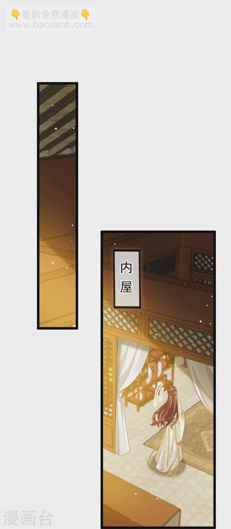 第59话 小灵珠要不要一起修仙-第60话