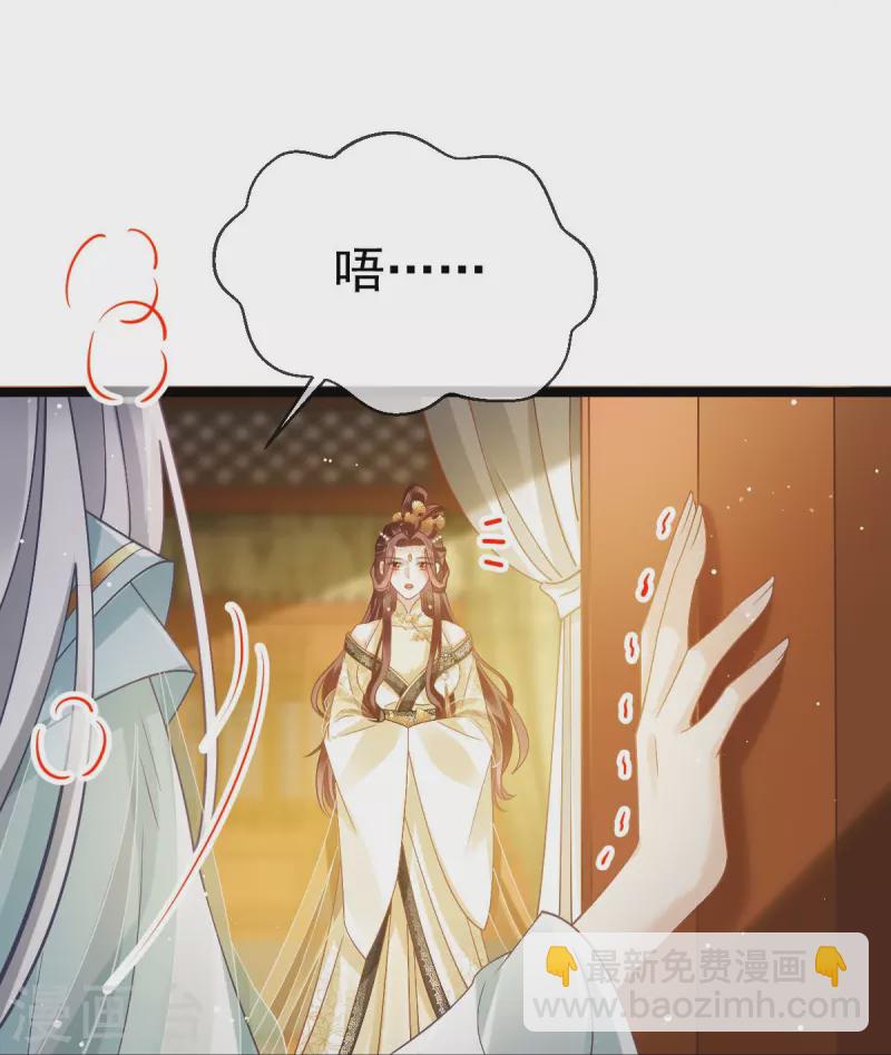 第59话 小灵珠要不要一起修仙-第60话
