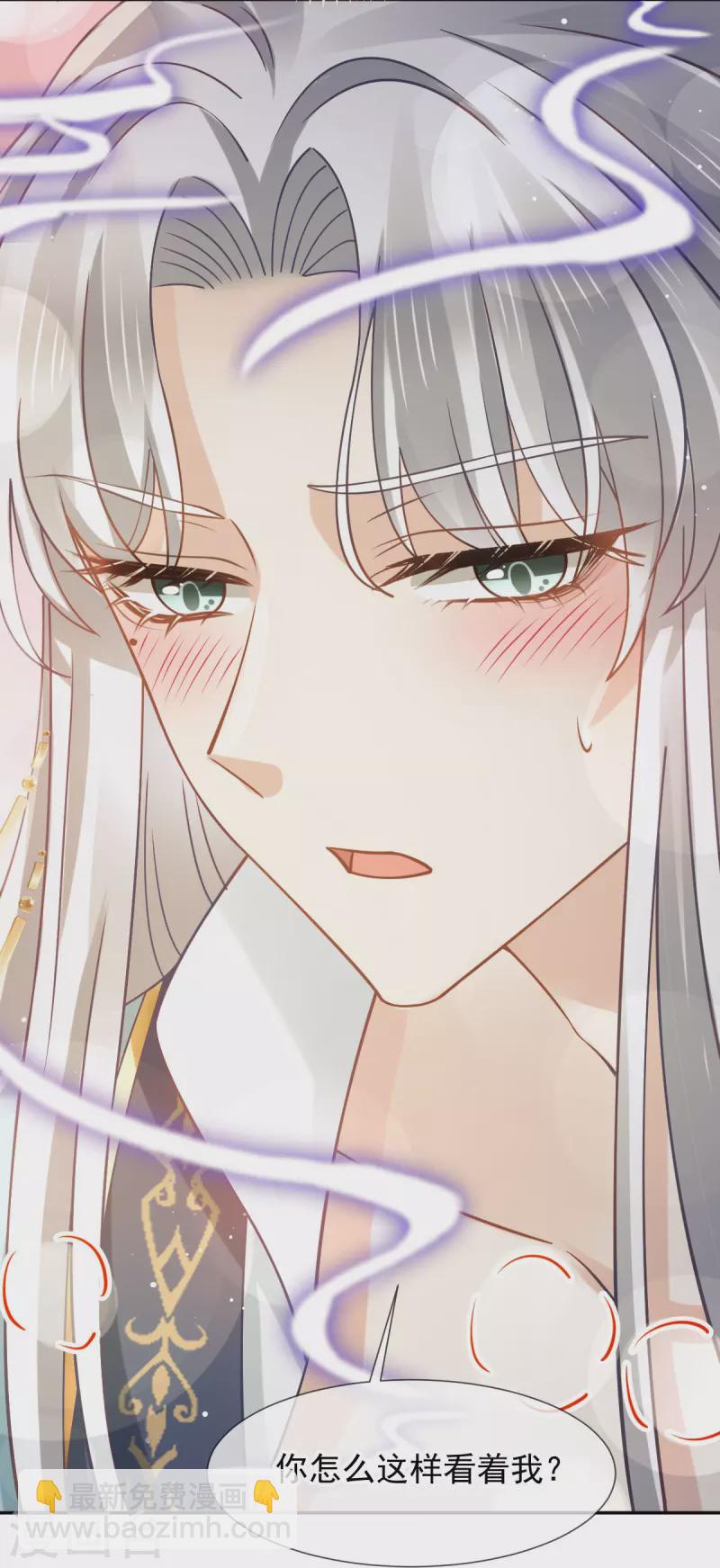 第59话 小灵珠要不要一起修仙-第60话