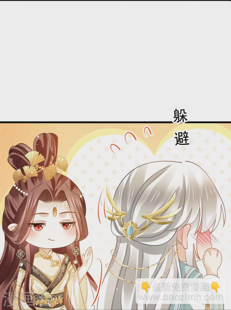 第59话 小灵珠要不要一起修仙-第60话
