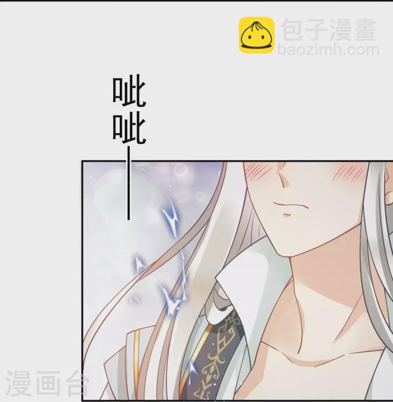 第59话 小灵珠要不要一起修仙-第60话