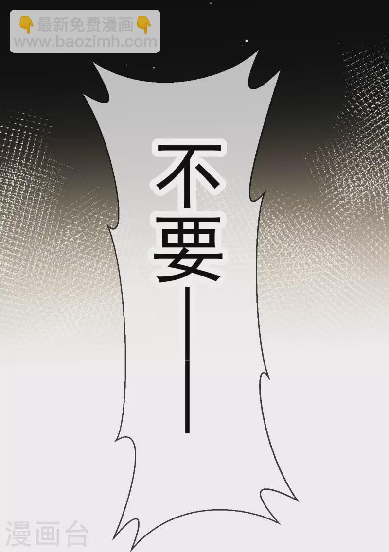 第59话 小灵珠要不要一起修仙-第60话