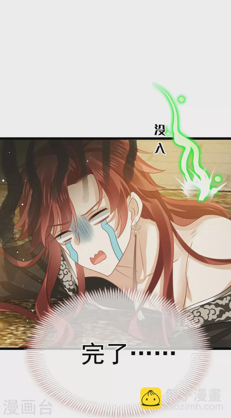 第59话 小灵珠要不要一起修仙-第60话