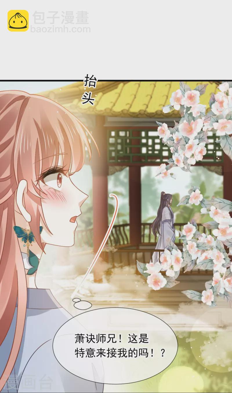 第61话 送上门，不值钱！-第62话