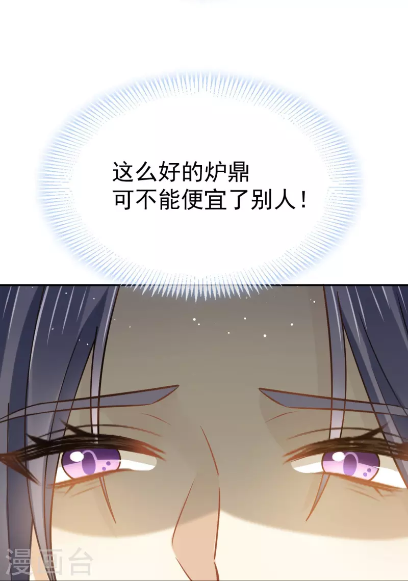 第61话 送上门，不值钱！-第62话
