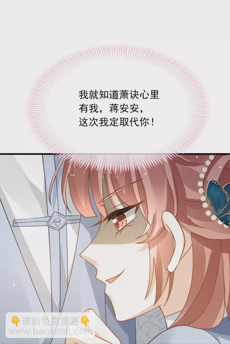第61话 送上门，不值钱！-第62话