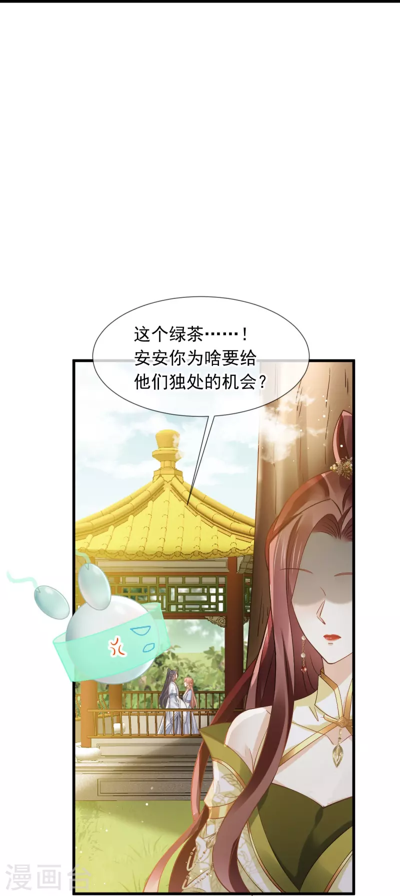第61话 送上门，不值钱！-第62话