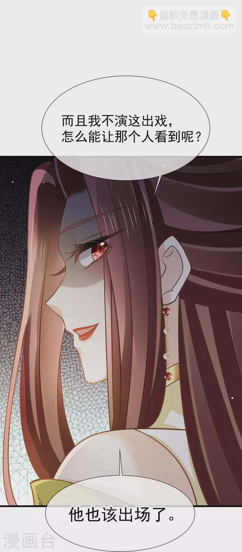 第63话 世间好女子-第64话