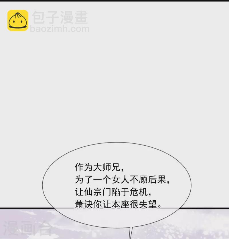 第63话 世间好女子-第64话