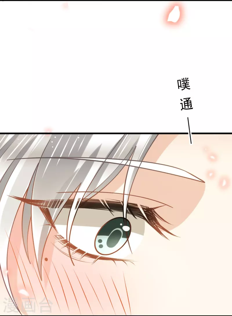 第63话 世间好女子-第64话