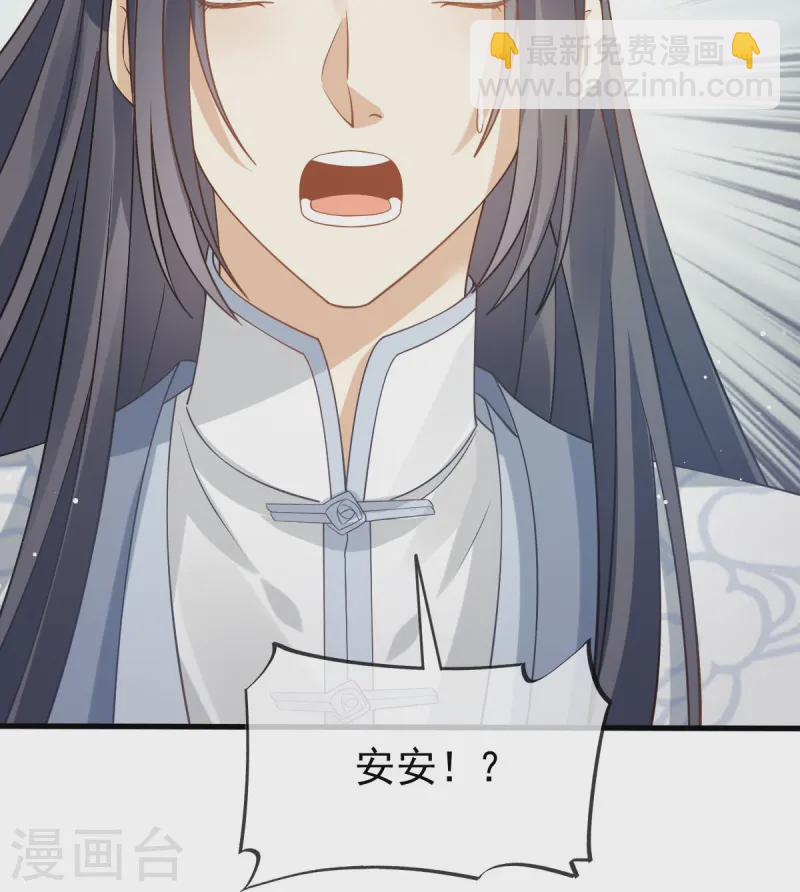 第67话 自己攻略自己-第68话