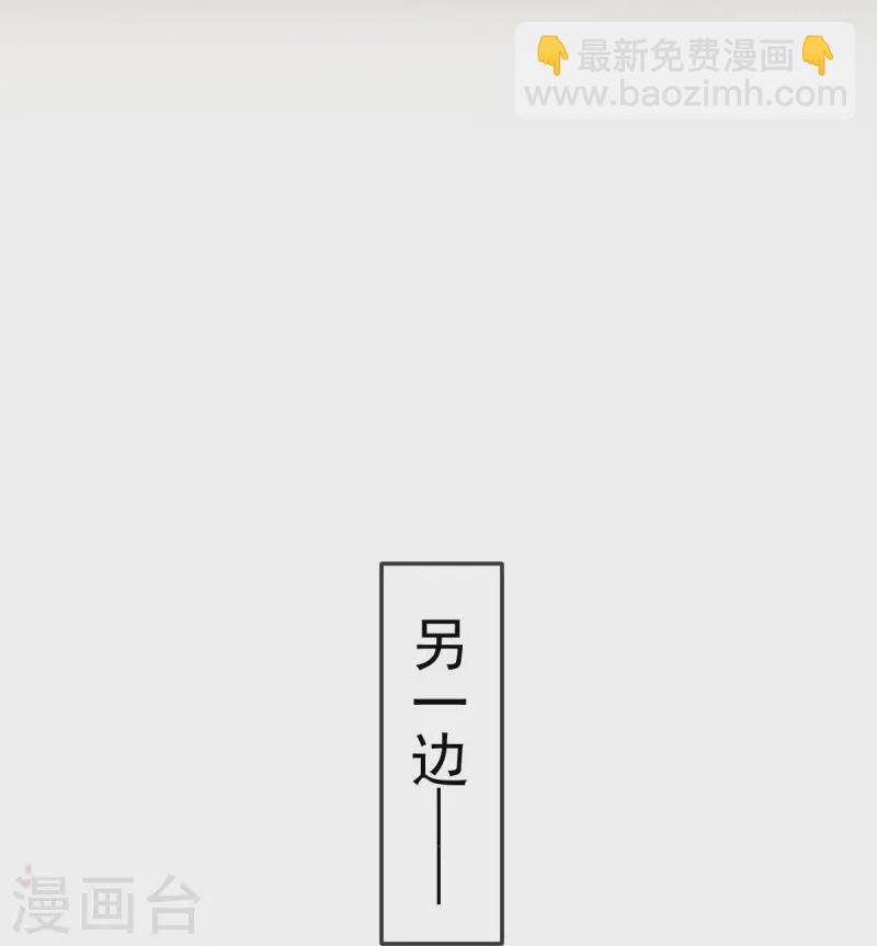 第67话 自己攻略自己-第68话