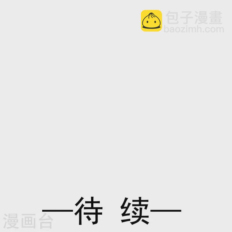 第67话 自己攻略自己-第68话