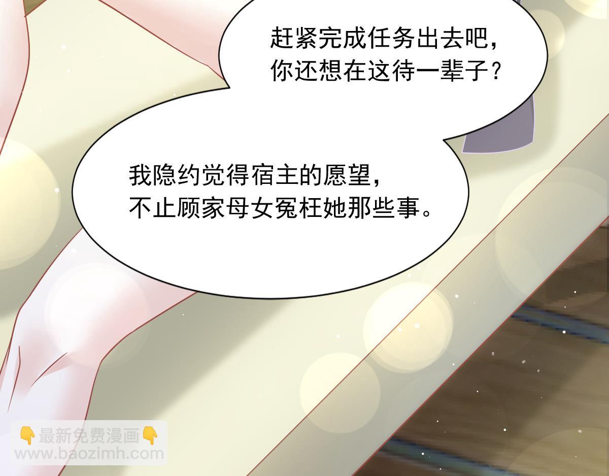 07 事出无常必有妖(1/2)-第8话