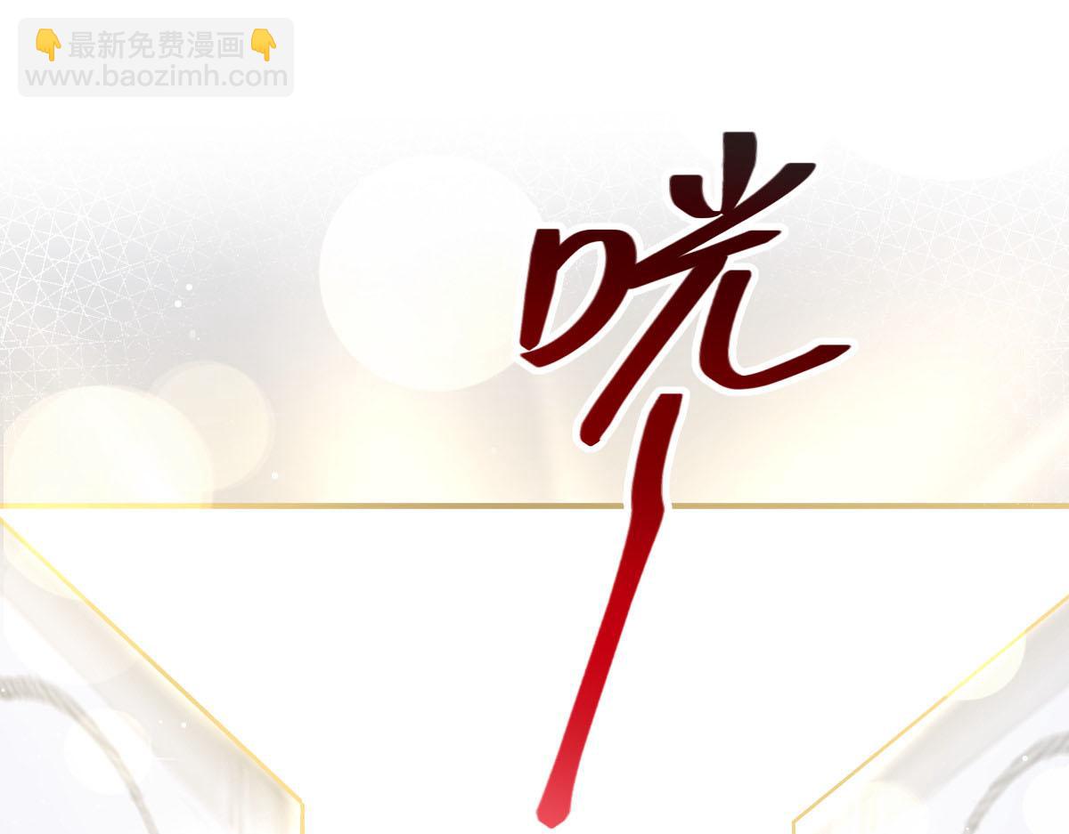 07 事出无常必有妖(1/2)-第8话