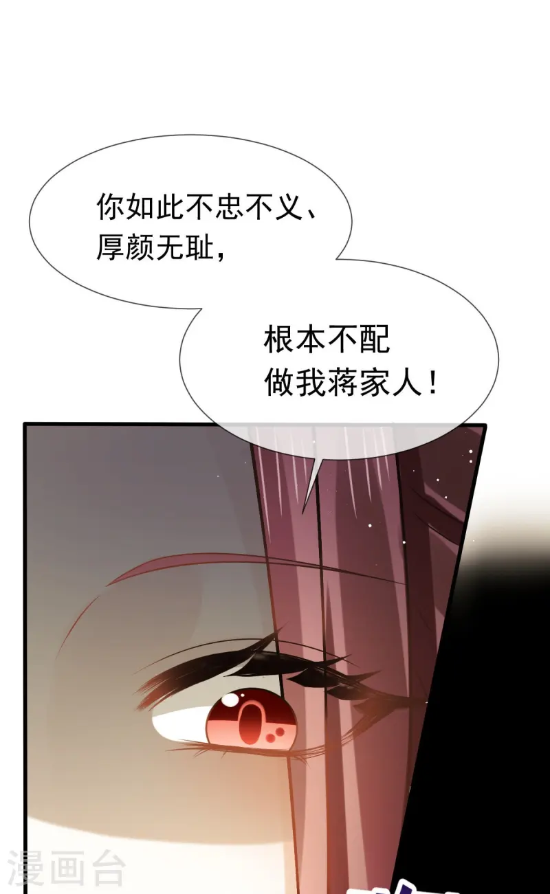 第71话 后会有期-第72话