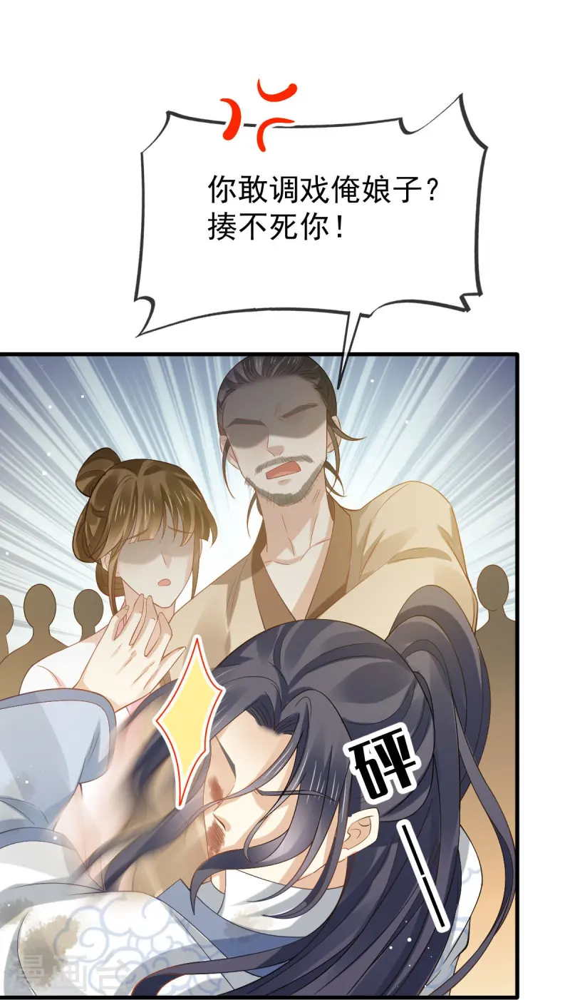 第71话 后会有期-第72话