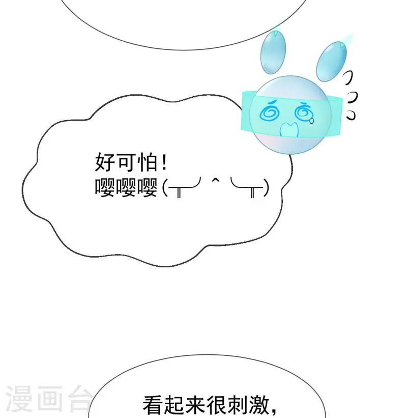 第71话 后会有期-第72话