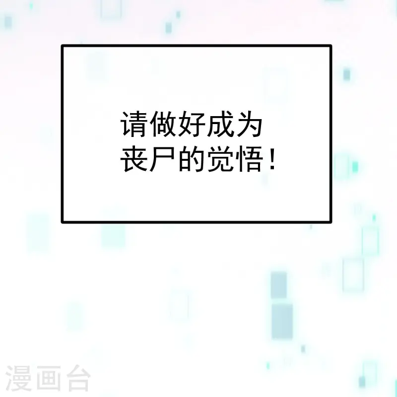 第71话 后会有期-第72话