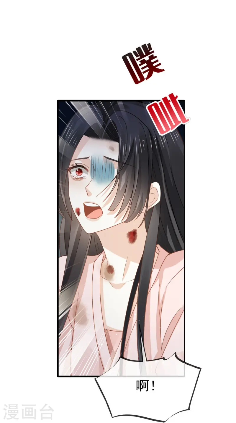 第72话 我只是个笑话-第74话