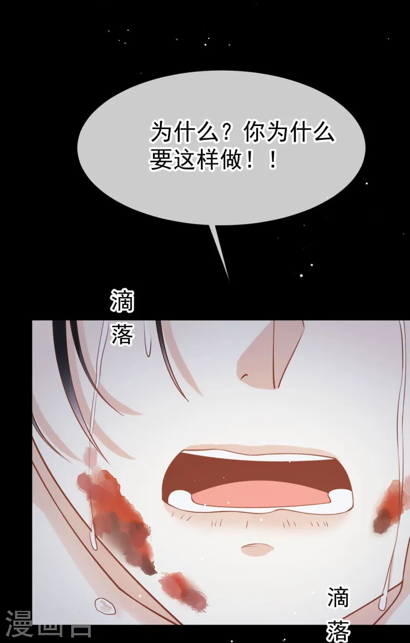 第72话 我只是个笑话-第74话