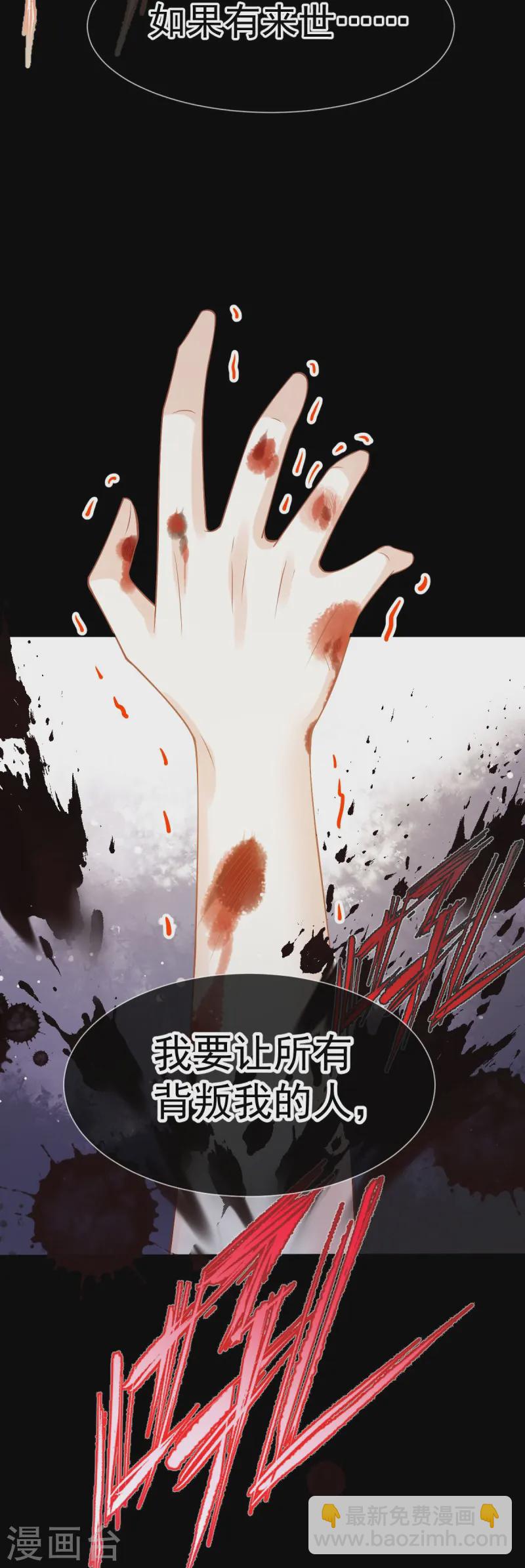 第72话 我只是个笑话-第74话