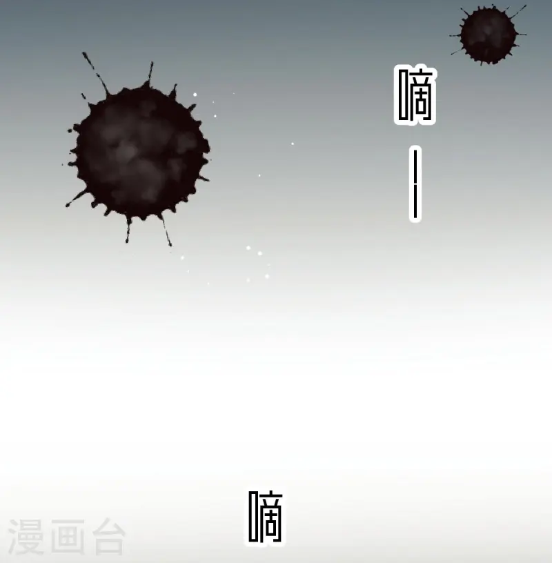 第72话 我只是个笑话-第74话