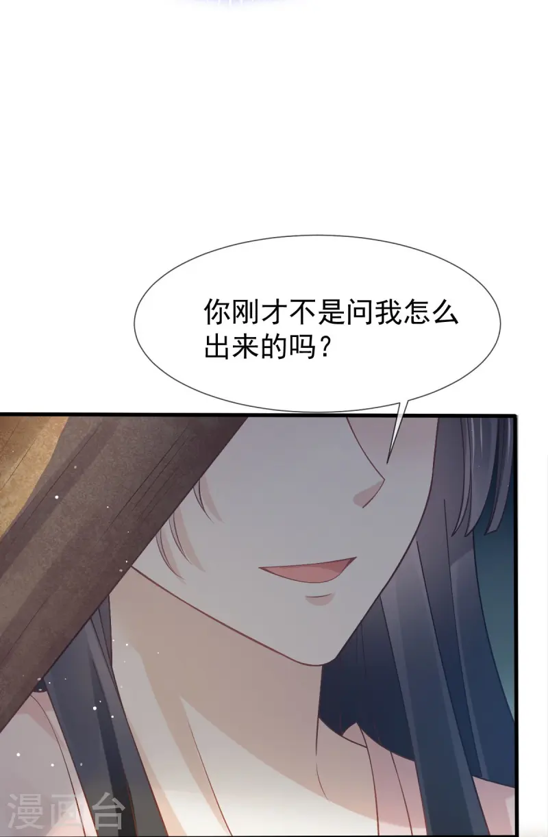 第74话 借刀杀人，疯狂暴动-第76话