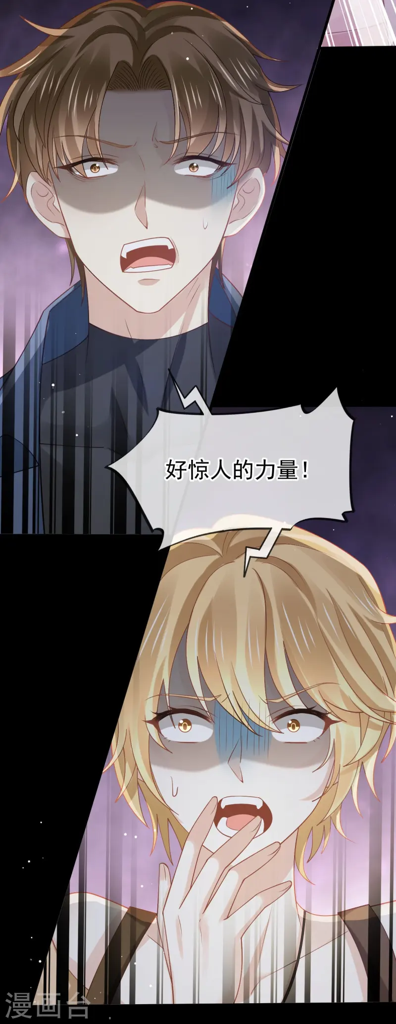 第74话 借刀杀人，疯狂暴动-第76话