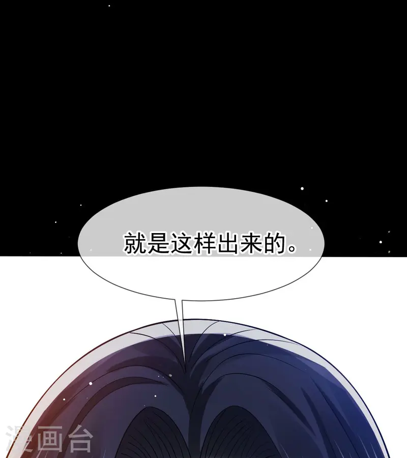 第74话 借刀杀人，疯狂暴动-第76话