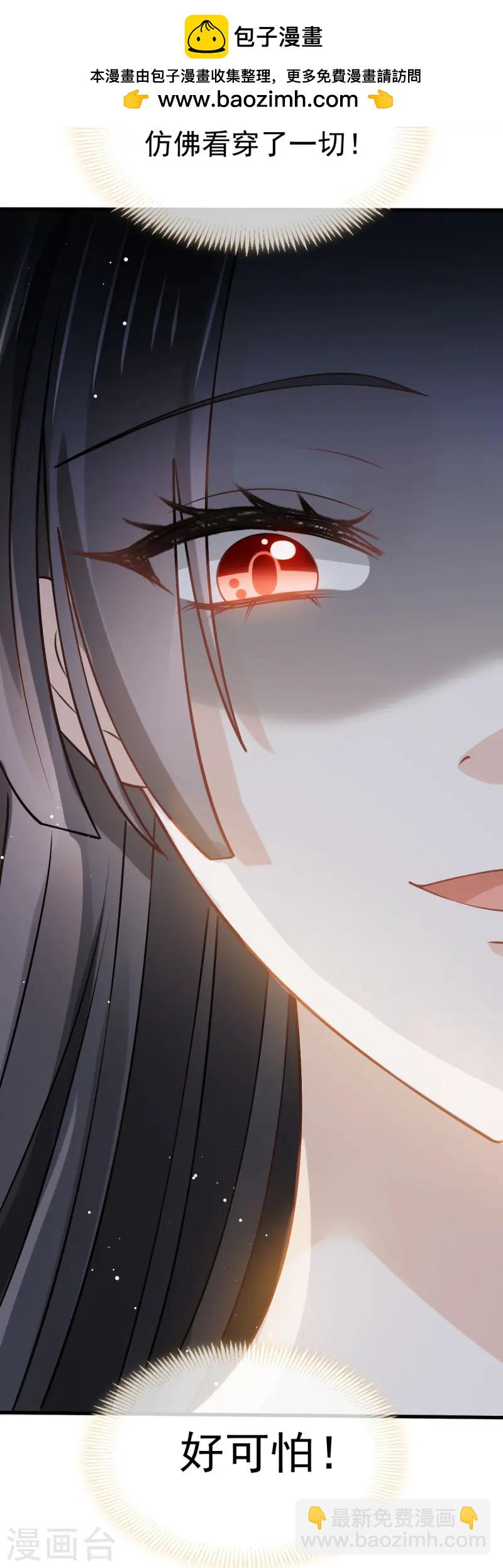 第74话 借刀杀人，疯狂暴动-第76话