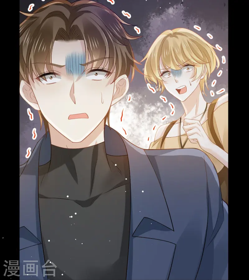 第74话 借刀杀人，疯狂暴动-第76话