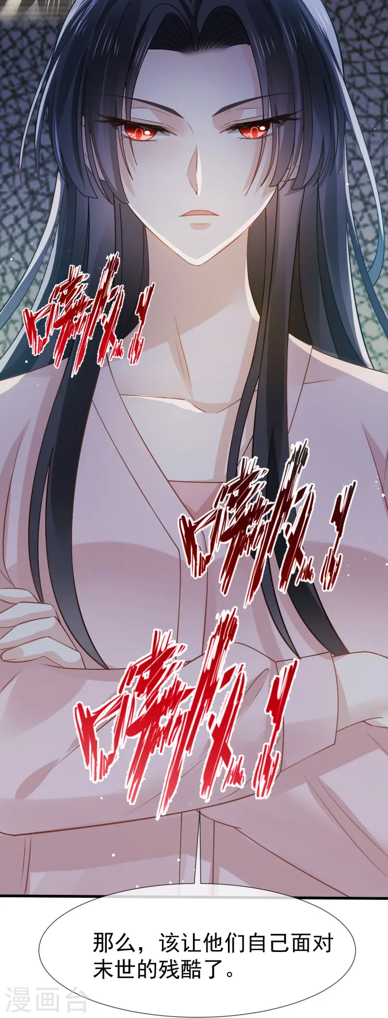 第74话 借刀杀人，疯狂暴动-第76话