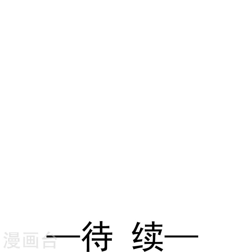 第74话 借刀杀人，疯狂暴动-第76话