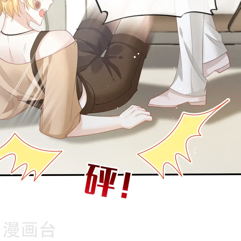 第74话 借刀杀人，疯狂暴动-第76话