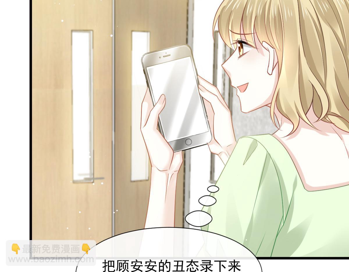 09 低级趣味(1/3)-第10话