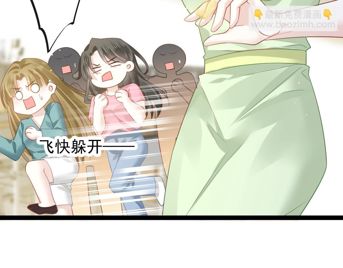 09 低级趣味(1/3)-第10话