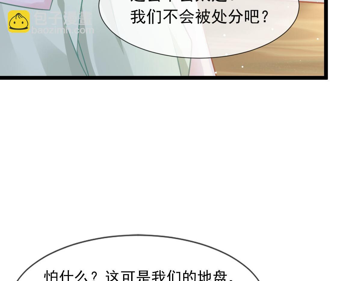 09 低级趣味(1/3)-第10话