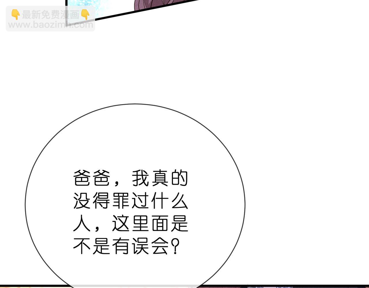 第10话 招揽黑客人才(1/3)-第10话